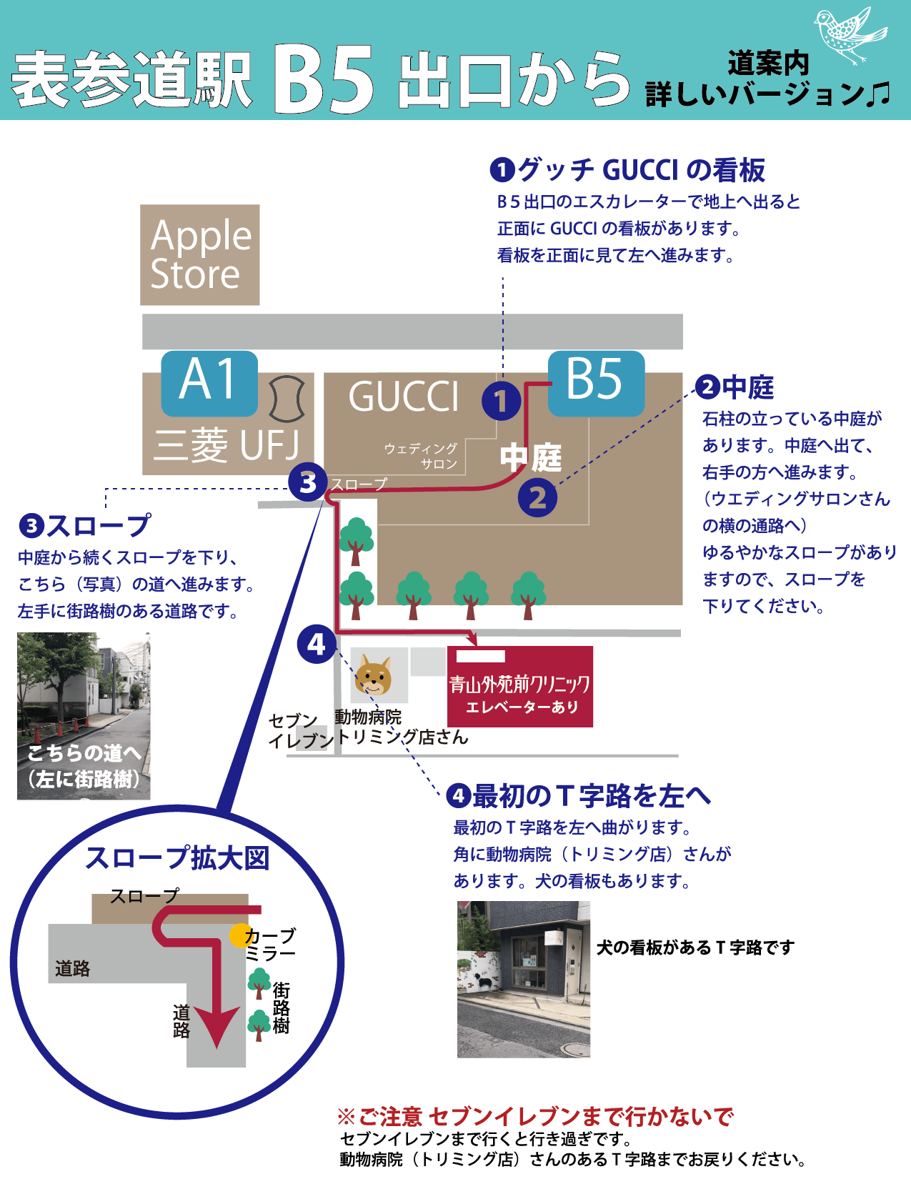 aoyamagaienmaeaccess 交通のご案内表参道駅